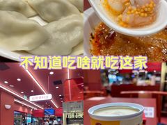 -喜家德虾仁水饺(长泰广场店)