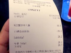 账单-汉堡王(上海虹口龙之梦)