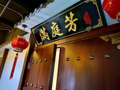 -叁拾壹丨浮世绘x壹拾叁沉浸演绎剧场