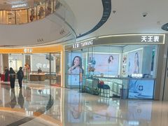 -万达广场(临港店)