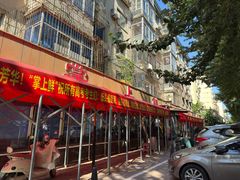 -掌上鲜(南顺城街店)
