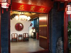 门面-在蜀里·一米肥牛老火锅(黄埔店)