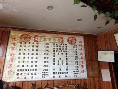 -十里香粉馆(虹桥中路店)