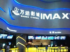 android_upload_pic-万达影城(汉街万达广场IMAX店)