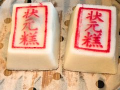 -宁波状元楼酒店(和义路店)