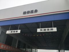 -洛阳九都一汽丰田4S店(东花坛店)