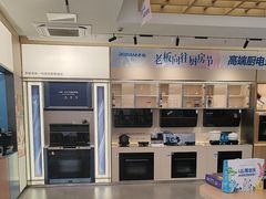 -ROBAM老板电器(上海总部)