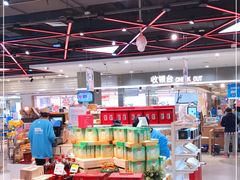 大堂-盒马鲜生(宝地店)