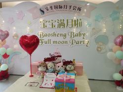 -宝生月子中心·独栋独院式(南山店)