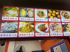 -小秋水饺(大成路总店)