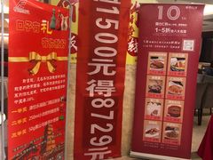 -国力仁和川菜(李家村店)