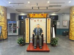 -黄家老店(宋城路店)