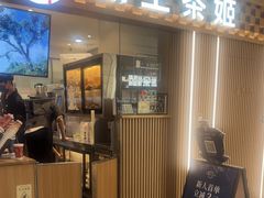 -霸王茶姬(静安大悦城店)