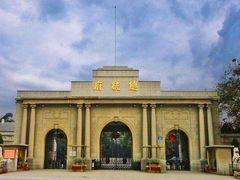 -南京中国近代史遗址博物馆(南京总统府)