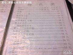 -玲珑餐厅(陕西南路店)