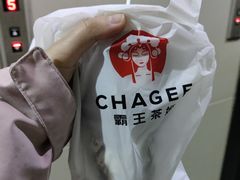 -霸王茶姬(五一路店)
