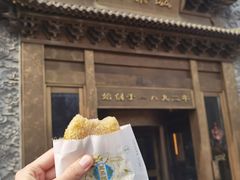 -耳朵眼炸糕(鼓楼店)