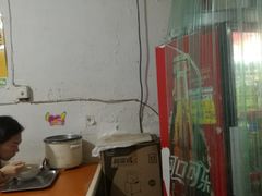 -汪家馄饨(集庆路店)