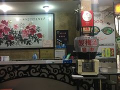 -清真·穆萨砂锅(大皮院店)