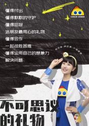 -小鸡哆哆故事屋·儿童乐园(嘉里城店)