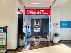 -兰岛广场(白沙路店)