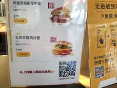 -麦当劳(佛山流行前线店)
