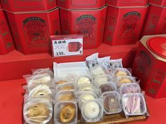 -祥禾饽饽铺·中式糕点(天津河西万科广场店)