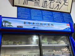 -老丽江餐馆(丽江华都商贸城店)