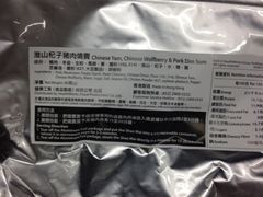 iphone_upload_pic-健康工房(港铁九龙塘站店)