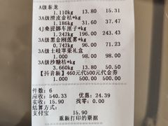 -鲜力达果品批发直销(青山店)