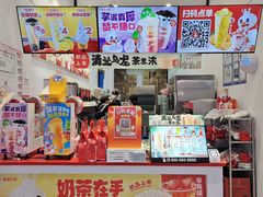 -蜜雪冰城(鸟巢店)