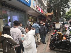 -方中山胡辣汤(成都首店)