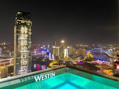 -重庆解放碑威斯汀酒店
