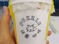 手冲咖啡-PUZZLE COFFEE 拼图咖啡