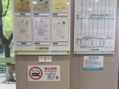 -瑞鹏宠物医院·骨外科·心肾科·肿瘤科(九亭店)