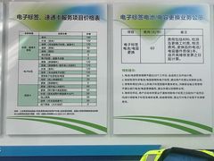 -ETC速通卡(六里桥服务网点)
