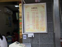 门面-楚天美食坊(越秀先烈中路店)