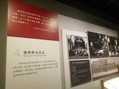 -陈云纪念馆