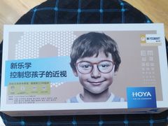 -新视达眼镜(和兴路店)