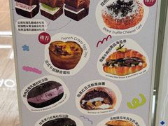 -PAOPAO Bakery&Café(港汇店)