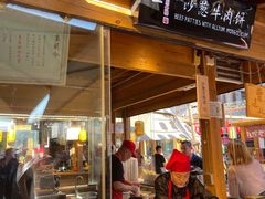 -沙州食驿·非遗小吃夜市