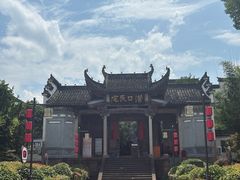 -潜口民宅博物馆
