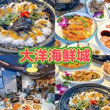 厦门美食大赏！一口让味蕾原地 “封神”