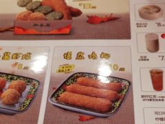 菜单-和合谷(北京市王府井百货大楼店)