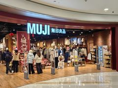 -MUJI无印良品(杭州万象城店)