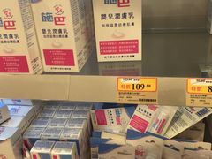 -万宁(新城市广场店)