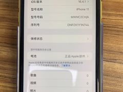 -铭修苹果华为手机平板维修服务(杨浦区店)