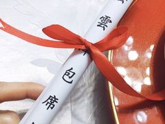 -松云泽