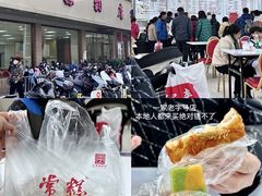 -常州糕团店(北大街新世纪商城店)