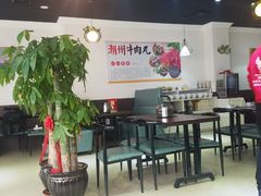 大堂-广味鲜潮汕牛肉火锅(延安三路店)